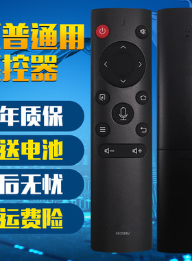 适用于 原厂原装正品夏普液晶电视机遥控器4T-C60BFZA 60A3UZ通用