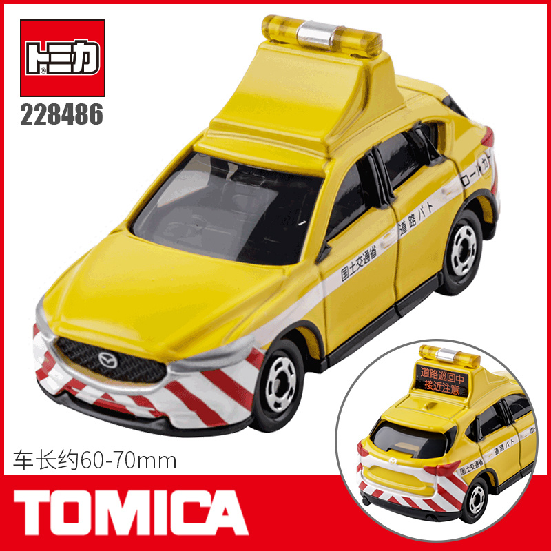 TOMY多美卡合金小汽车模型儿童玩具93号马自达公路巡逻车228486