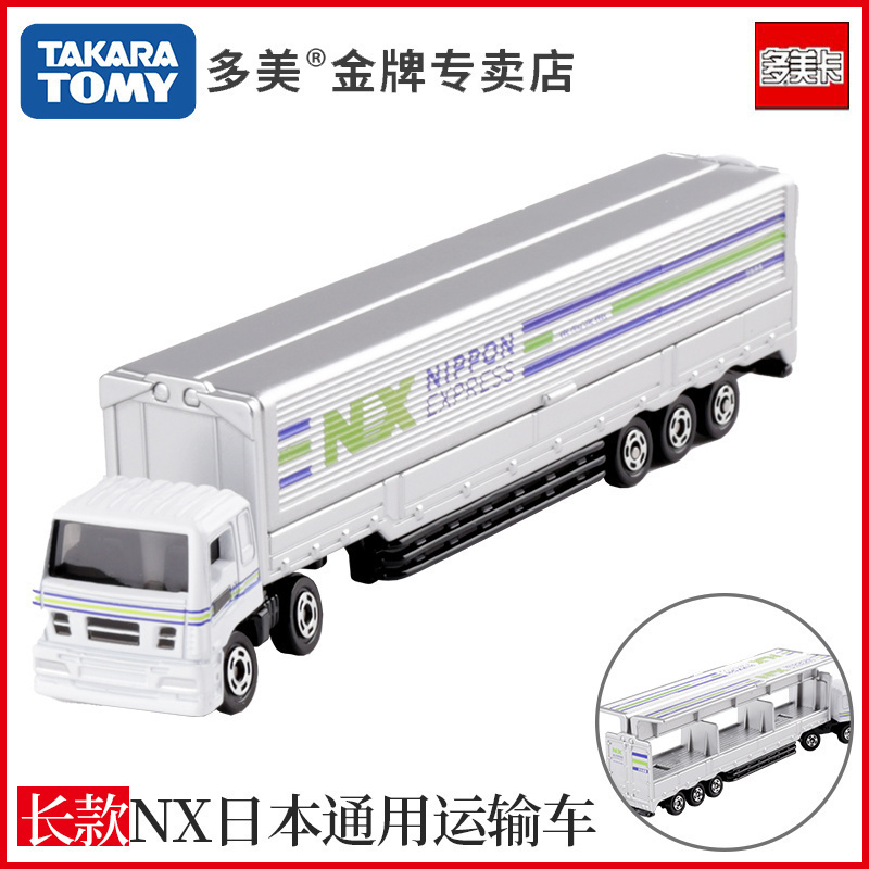 TOMY多美卡135号日本通用卡车