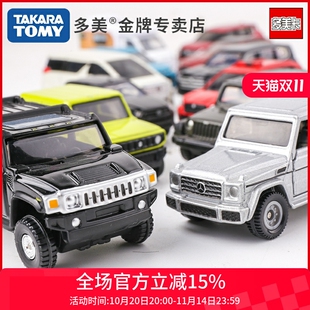 TOMY多美卡合金车模型越野SUV吉普悍马大G男孩玩具tomica小汽车