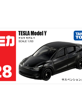 TOMY多美卡合金小汽车模型玩具红白盒28号特斯拉Model Y/188841