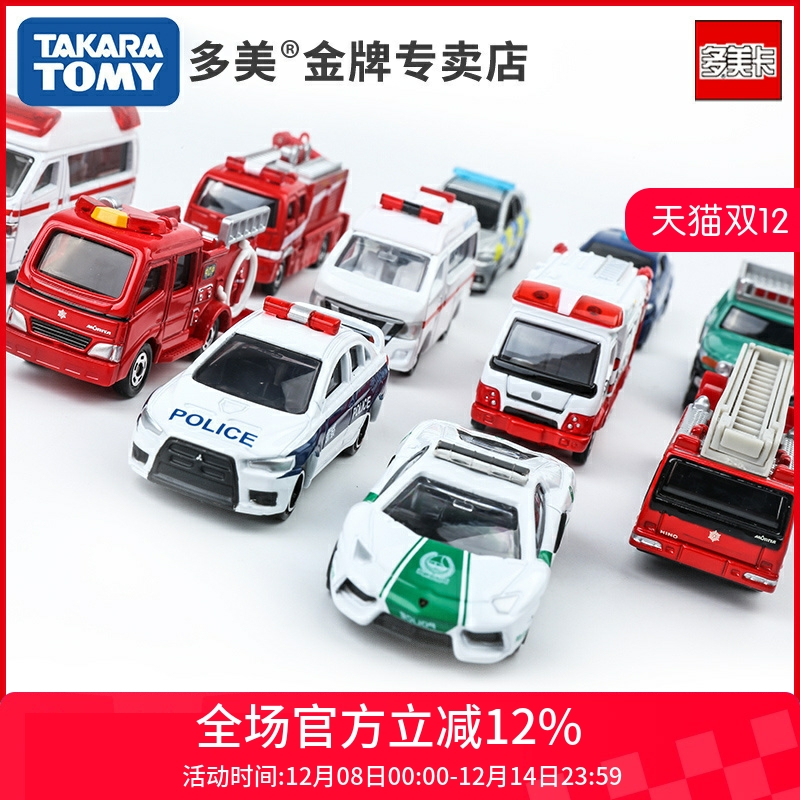 tomy多美卡合金仿真小汽车