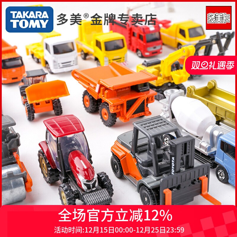 合金挖掘机玩具工程车