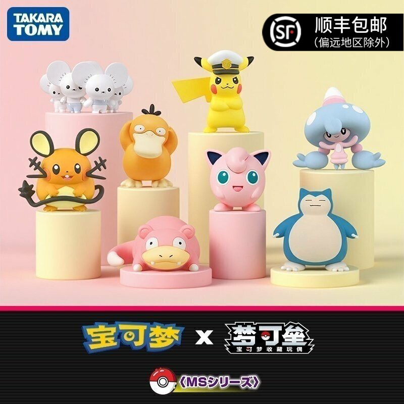 tomy多美宠物小精灵公仔										