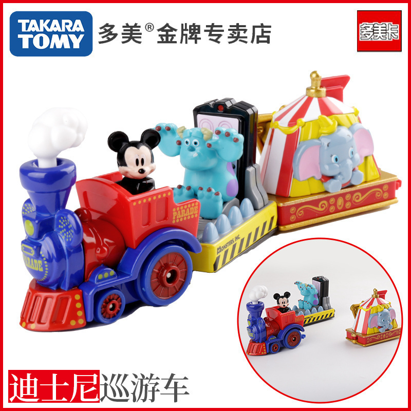 TOMY多美卡迪士尼巡游车
