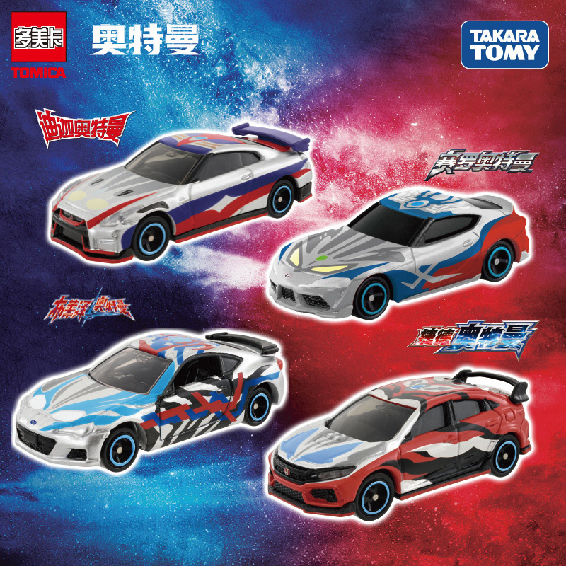 多美卡奥特曼联名小汽车模型