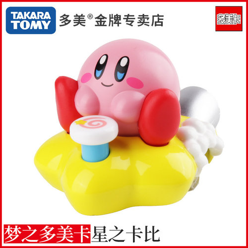 多美卡Kirby星之卡比187998