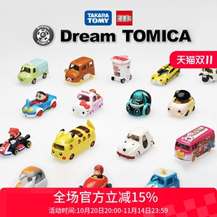 TOMY多美卡梦之系列合金车模型可爱美乐蒂凯蒂猫史努比女礼物玩具