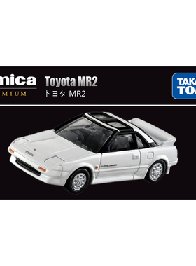 TOMY多美卡仿真合金车模型黑盒旗舰TP40号丰田MR2跑车297796