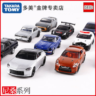 tomy多美卡合金车尼桑系列