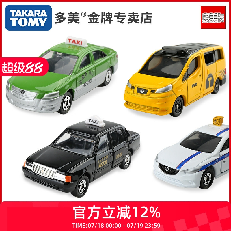 takaratomy多美卡合金出租小汽车