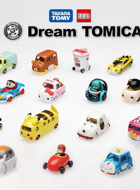 TOMY多美卡梦之系列合金车模型可爱美乐蒂凯蒂猫史努比女礼物玩具