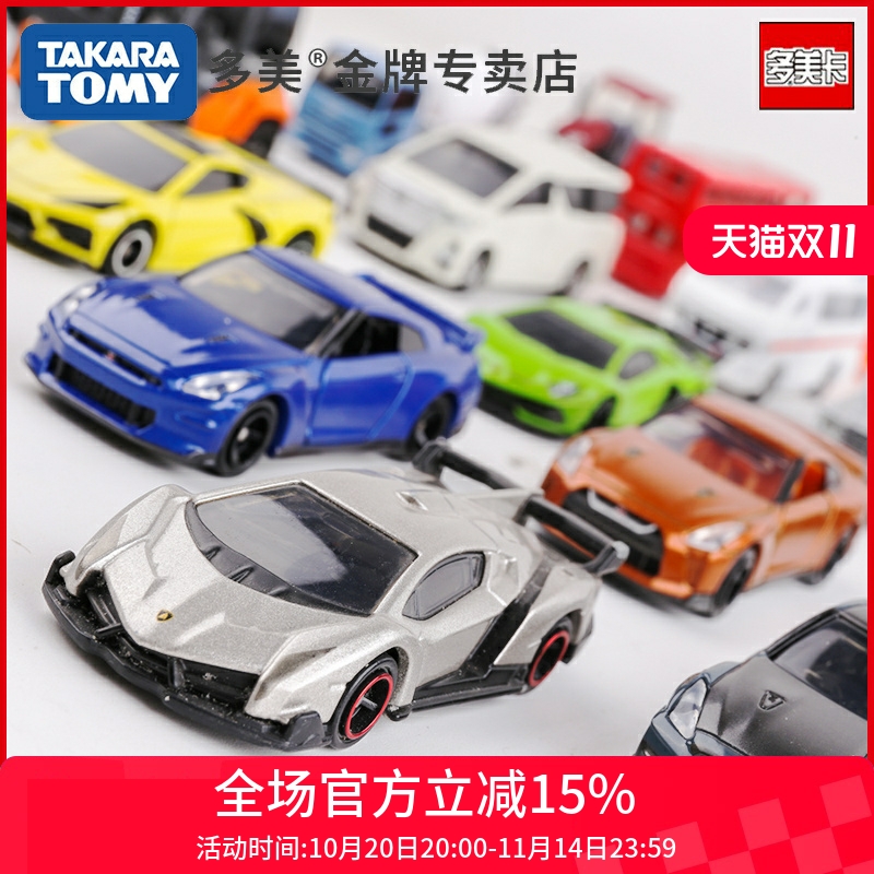 tomy多美卡合金车模型