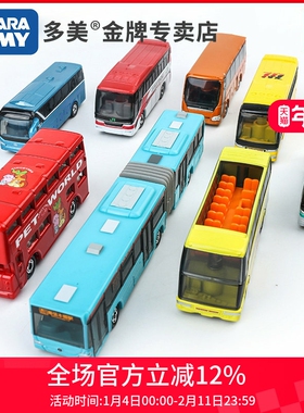 TOMY日本多美卡合金车模型公交车大巴士伦敦男孩玩具tomica小汽车