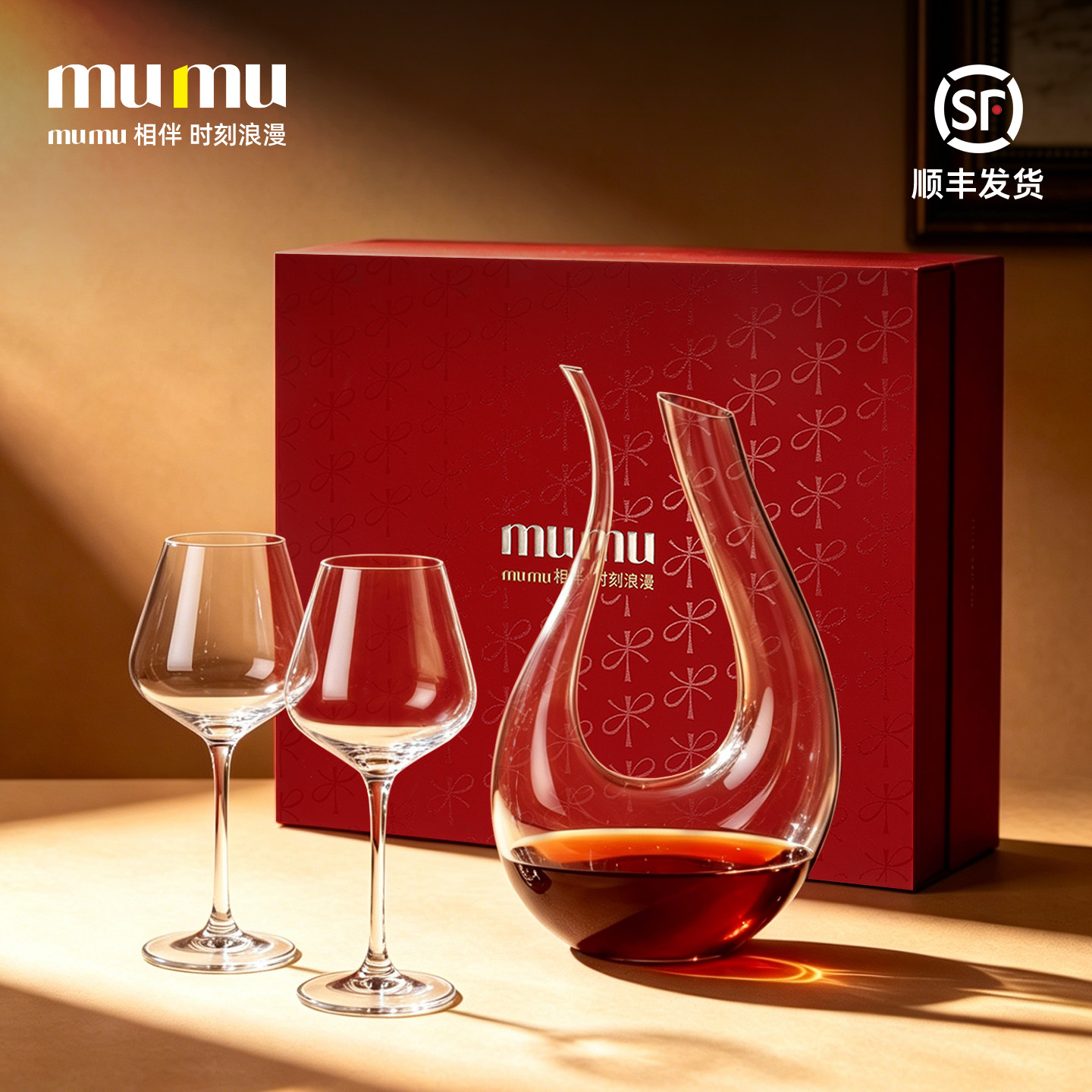红酒杯套装送人礼物生日姐妹高级感礼盒轻奢高档高端水晶对杯酒具
