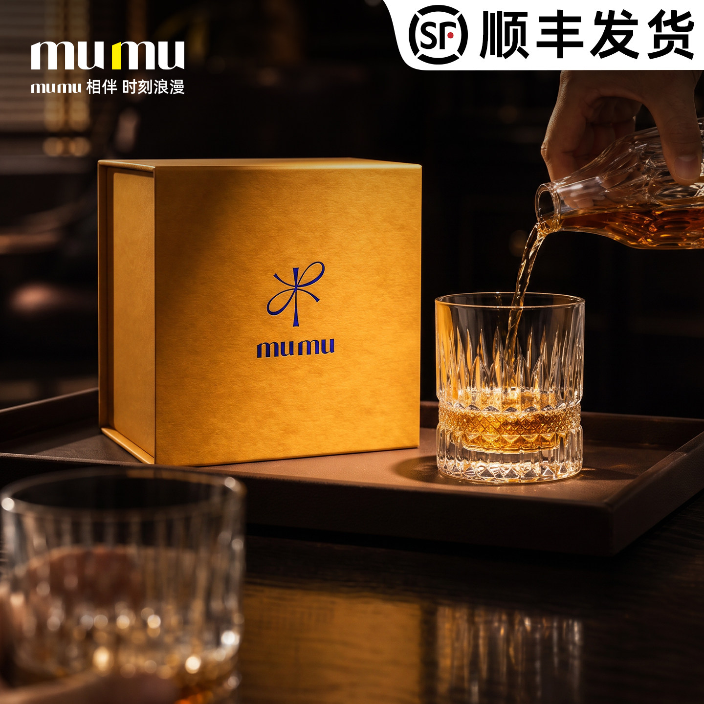 FDA认证无铅水晶丨mumu威士忌杯图片
