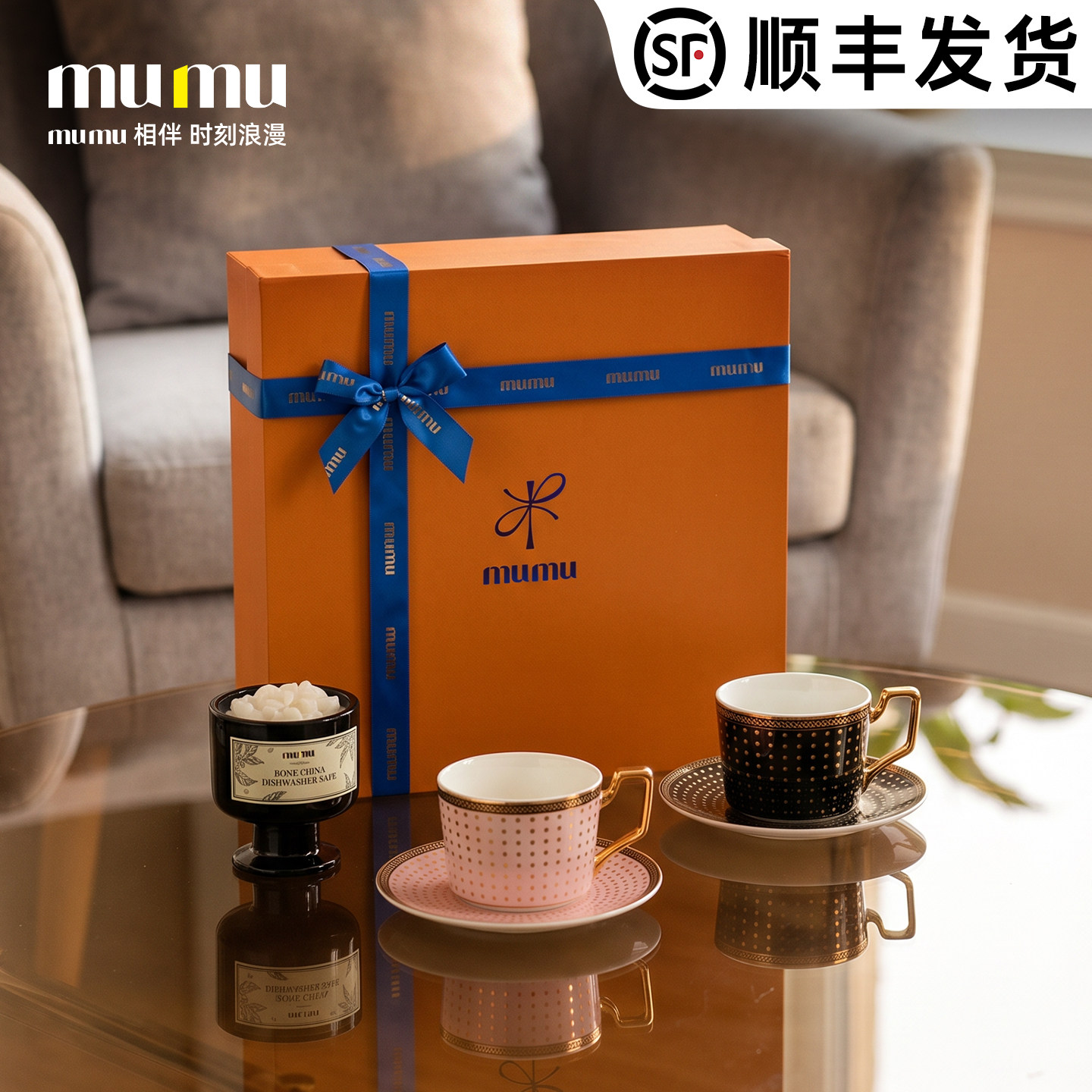 mumu【结婚礼物】送新人新娘订婚礼品高档精致礼盒装陶瓷咖啡杯子