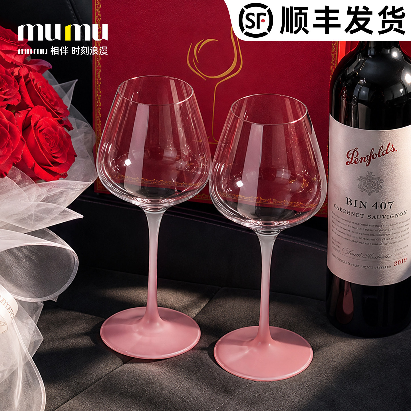红酒杯2个一对礼盒装高端高级感轻奢礼物微醺女士创意高脚杯酒杯