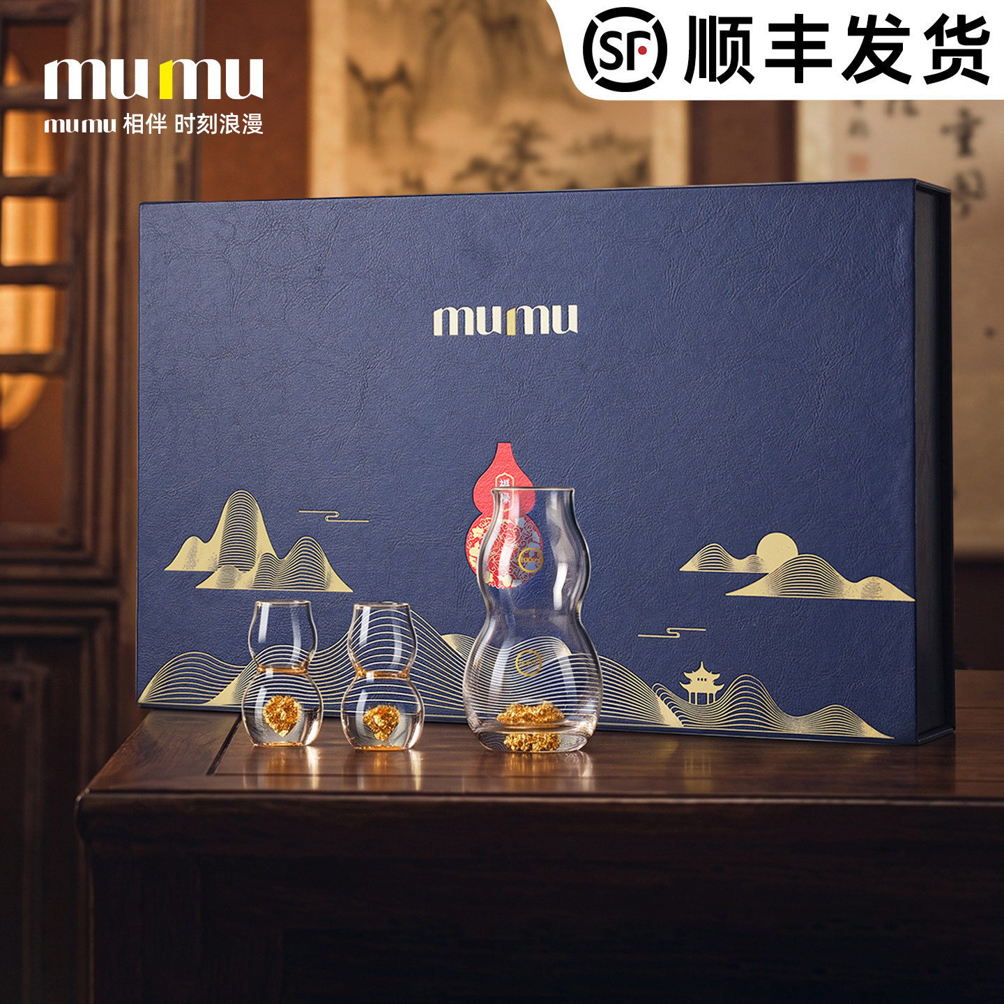 开箱即惊艳丨葫芦白酒杯礼盒装图片