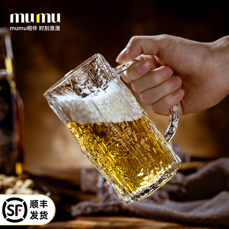 【mumu正品】冰川啤酒杯礼盒套装