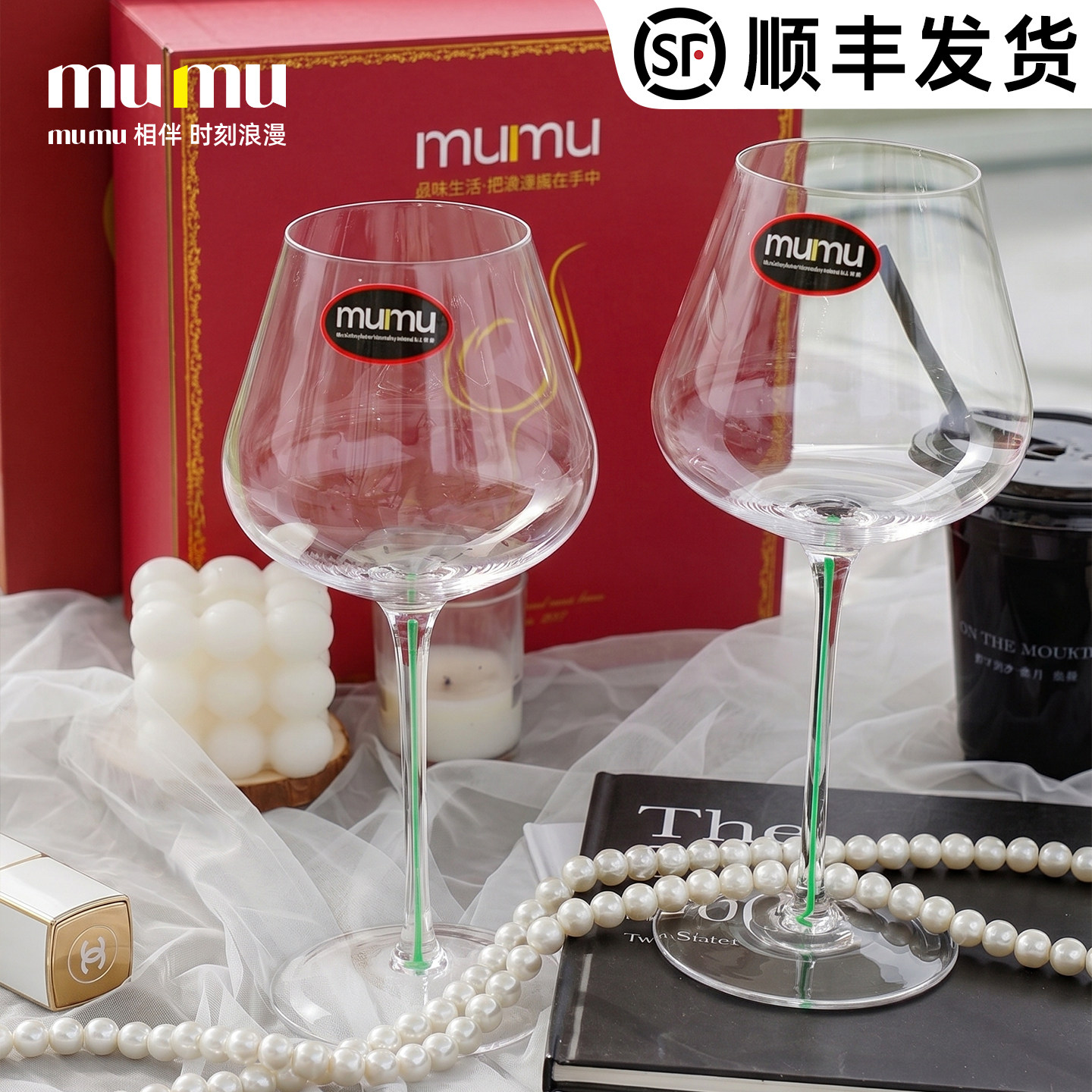 【送礼推荐】高档红酒杯礼盒套装图片