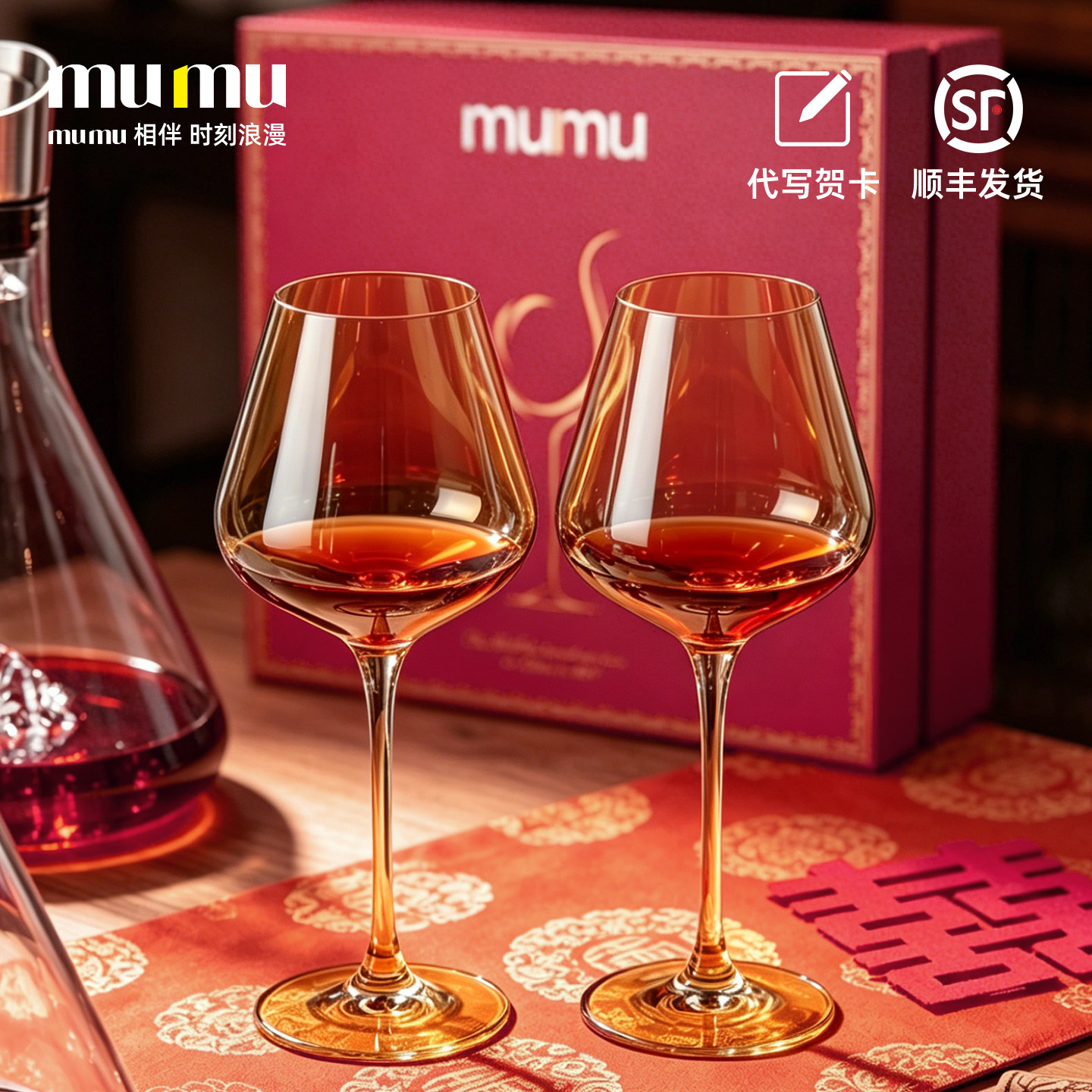 【全网爆卖】水晶玻璃葡萄酒杯图片