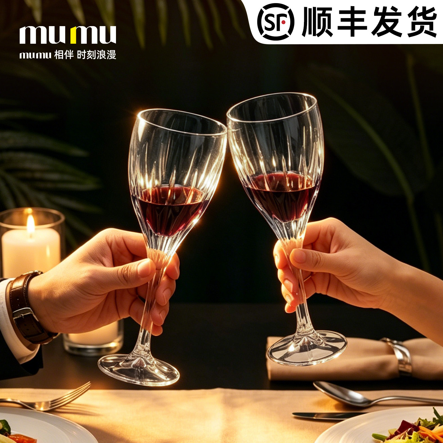 mumu宫廷风刻花红酒杯图片