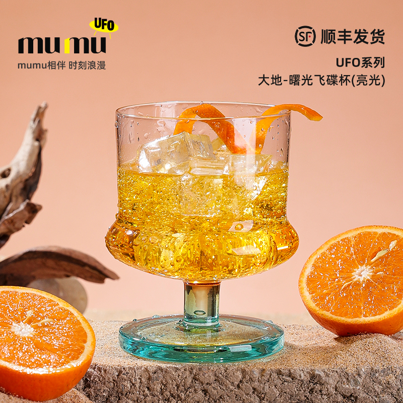 mumu中式水晶玛格丽特鸡尾酒杯