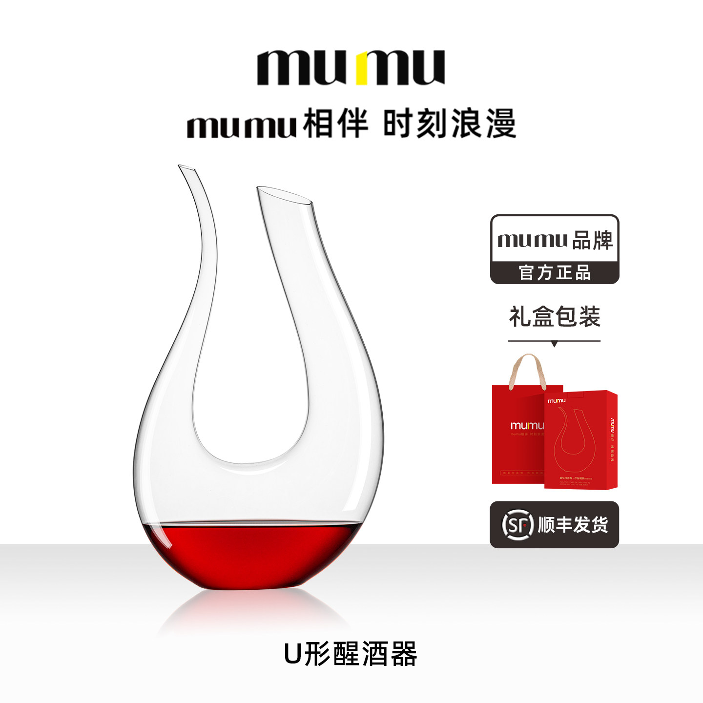 高端红酒醒酒器2026新款葡萄酒醒酒器套装分酒壶红酒分酒器高级感