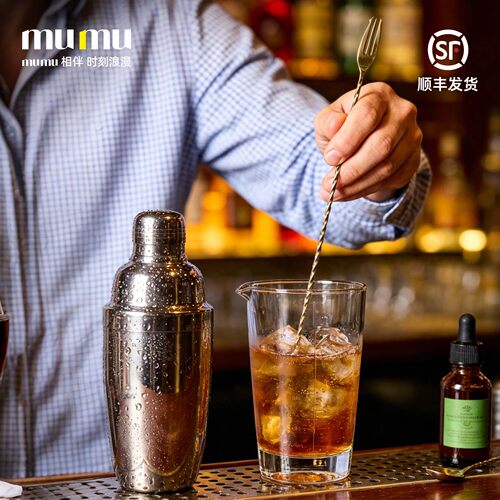 【mumu正品】不锈钢调酒器