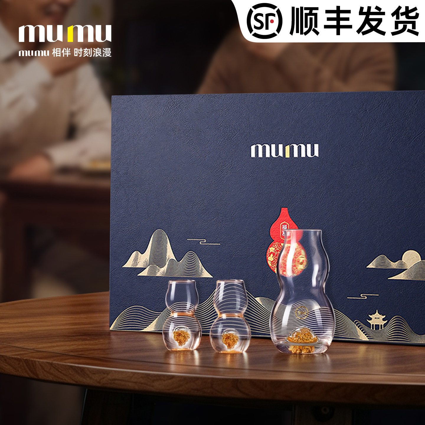 开箱即惊艳丨葫芦白酒杯礼盒装图片