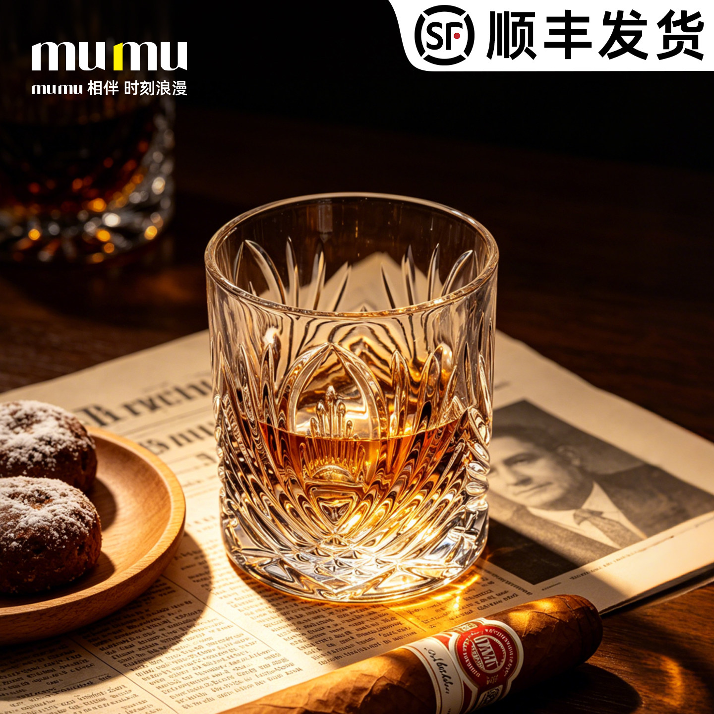 高知人群私藏丨mumu威士忌杯图片