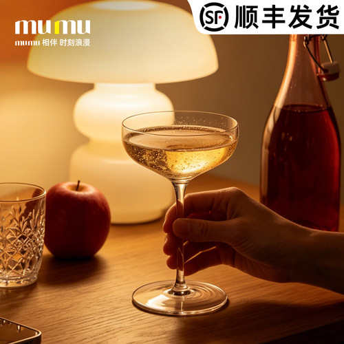 玛格丽特杯，调酒仪式感拉满