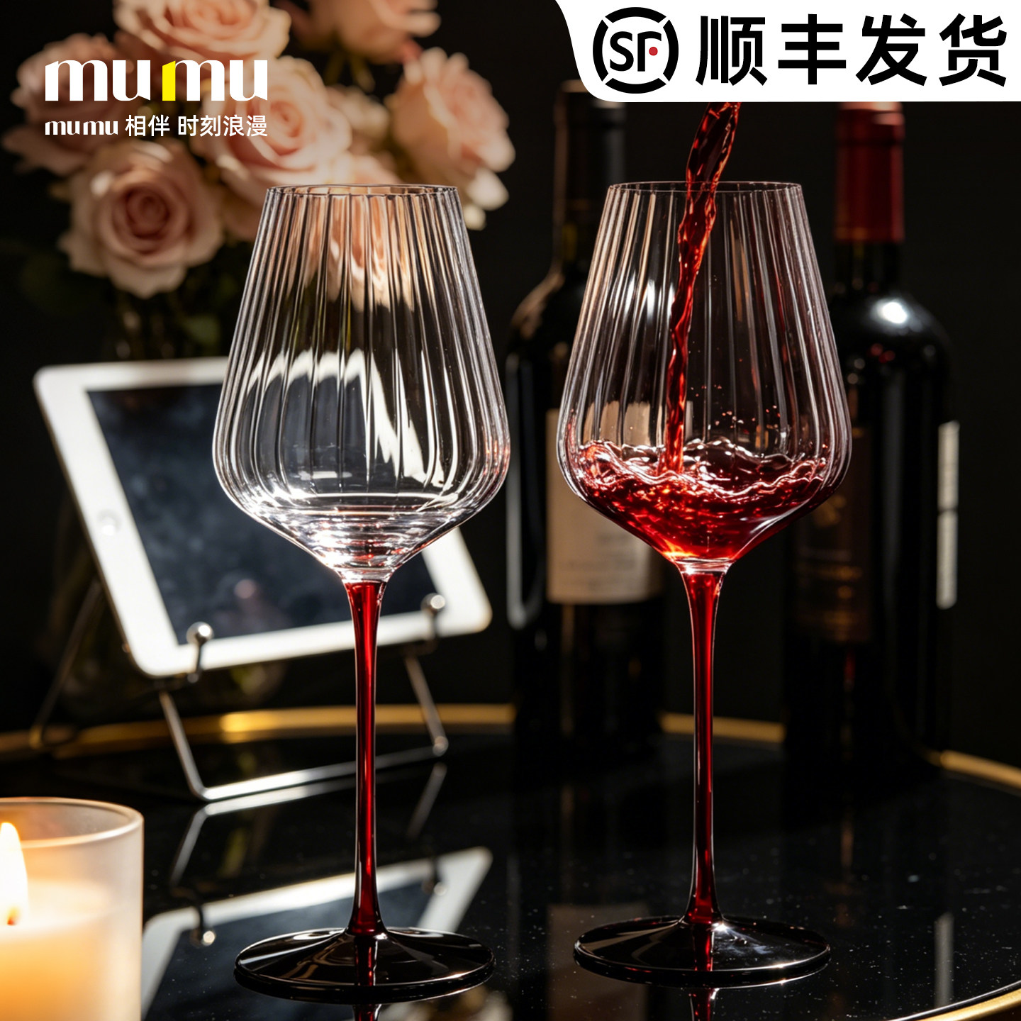 红酒杯2个一对礼盒装高端高级感轻奢礼物水晶高脚杯红酒葡萄酒杯