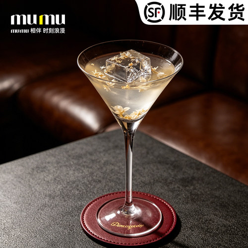 微醺特调马天尼鸡尾酒杯