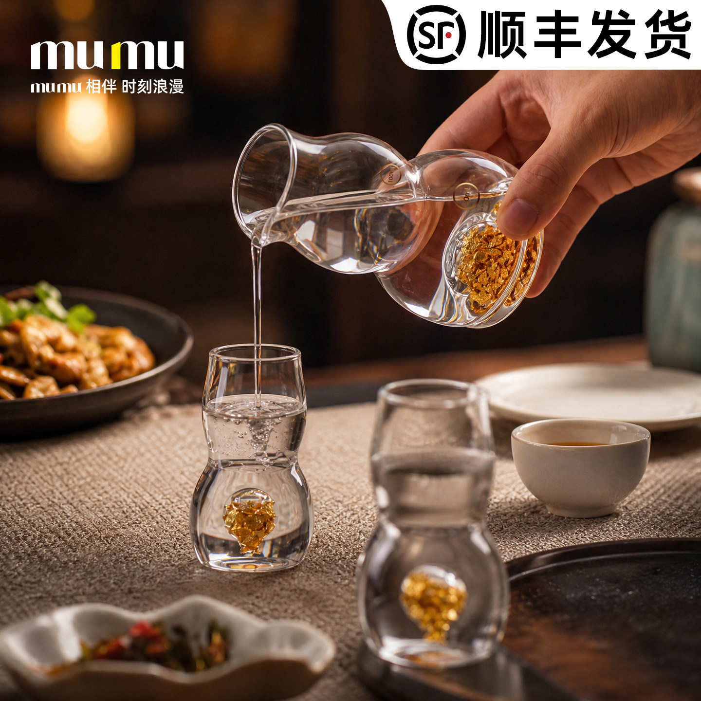 开箱即惊艳丨葫芦白酒杯礼盒装图片