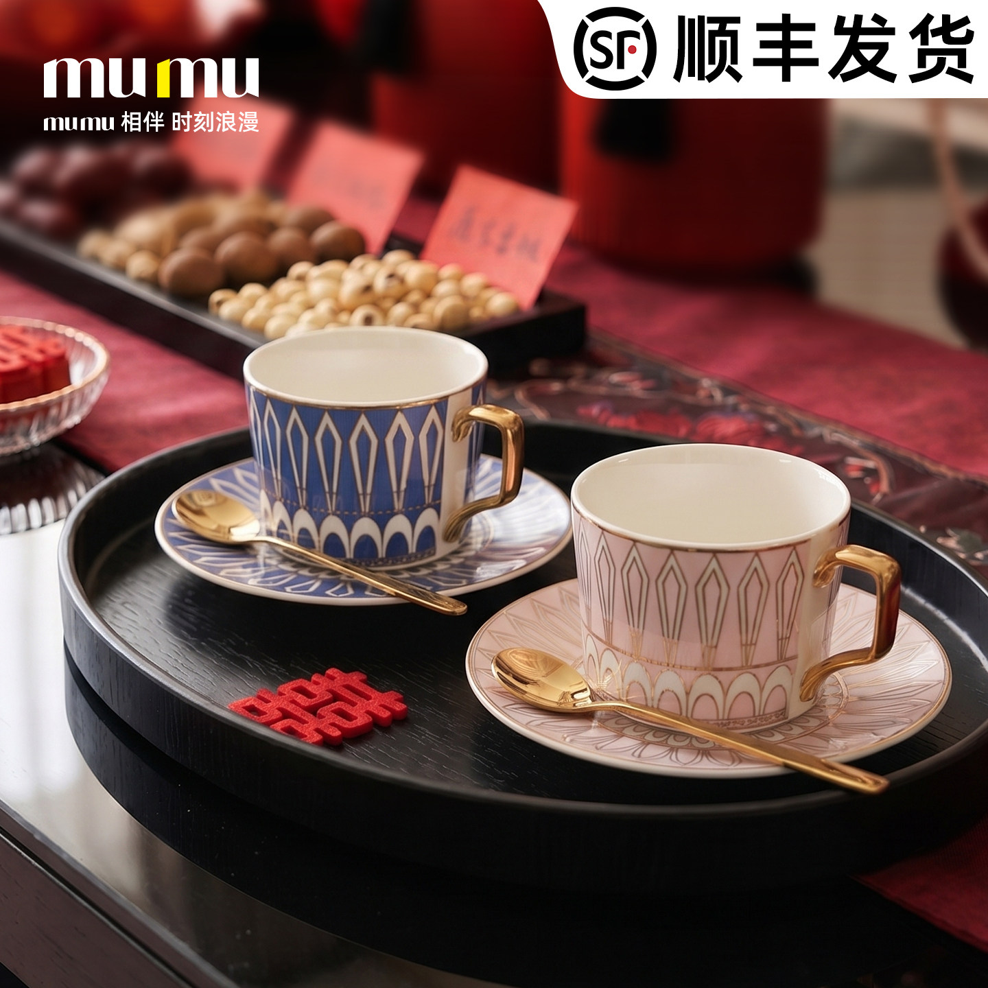 mumu【结婚礼物】送新人新娘订婚礼品高档精致礼盒装陶瓷咖啡杯子