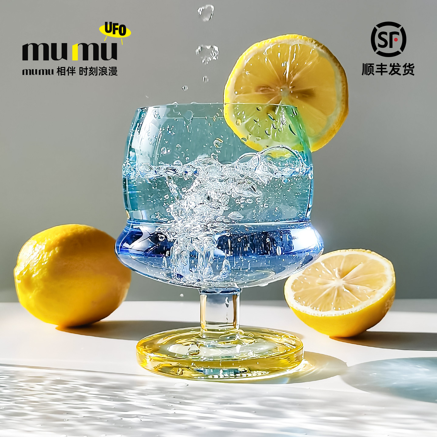 mumu官方可爱创意果汁杯女生套装