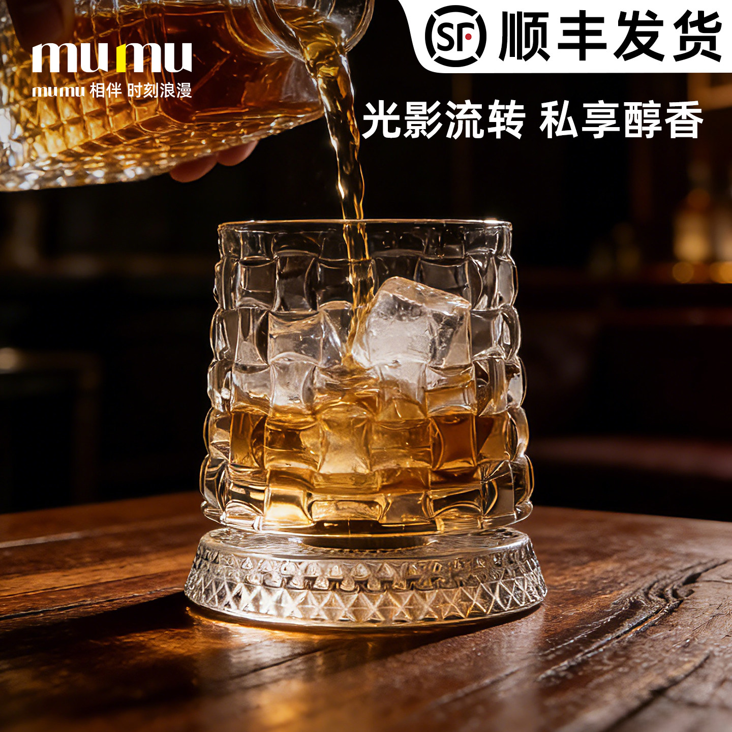 2026新款洋酒杯轻奢高档水晶威士忌旋转杯白兰地酒杯高级感一套装