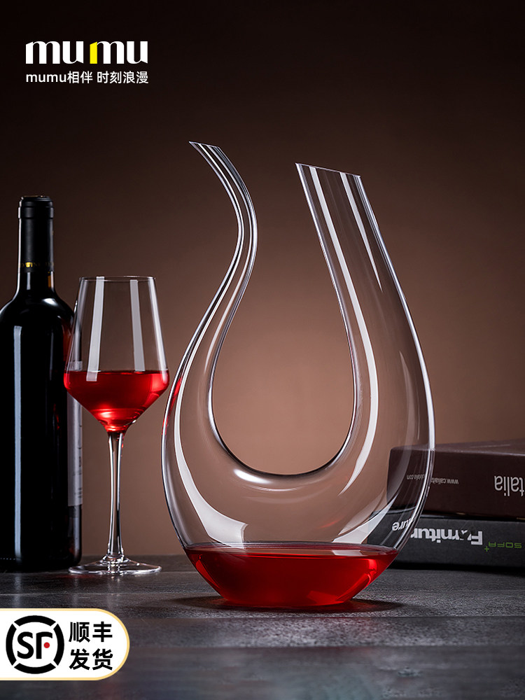 木木正品欧洲豪华高端红酒醒酒器水晶玻璃家用红酒分配器套装