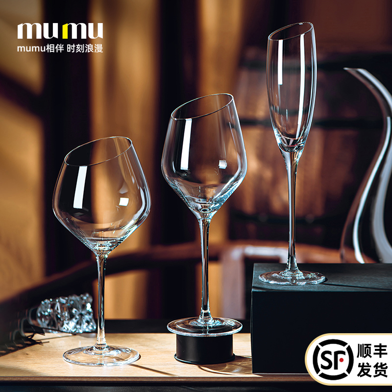 【mumu正品】轻奢斜口酒杯套装