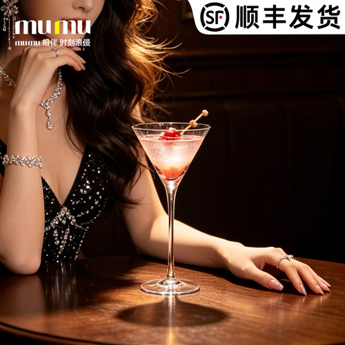 水晶玻璃马天尼调酒杯