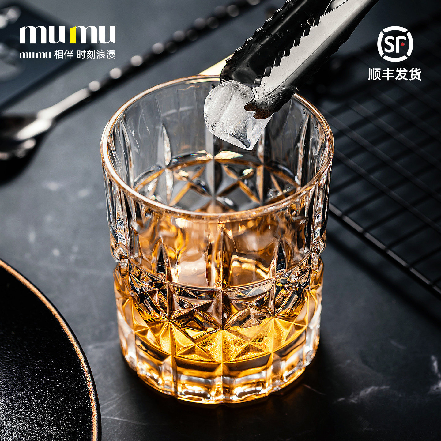 mumu正品欧式轻奢无铅玻璃威士忌洋酒杯套装家用精致礼物组合套装,餐饮具,洋酒/威士忌杯,淘宝优惠券,粉丝福利购,淘宝优惠卷