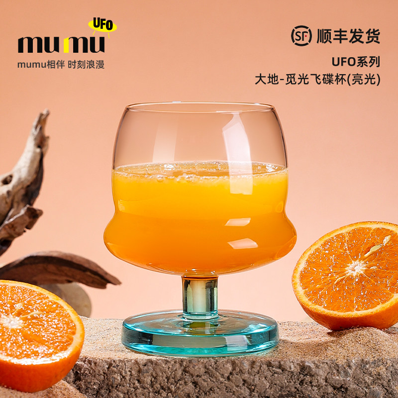 mumu官方旗舰店水晶果汁杯玻璃杯图片