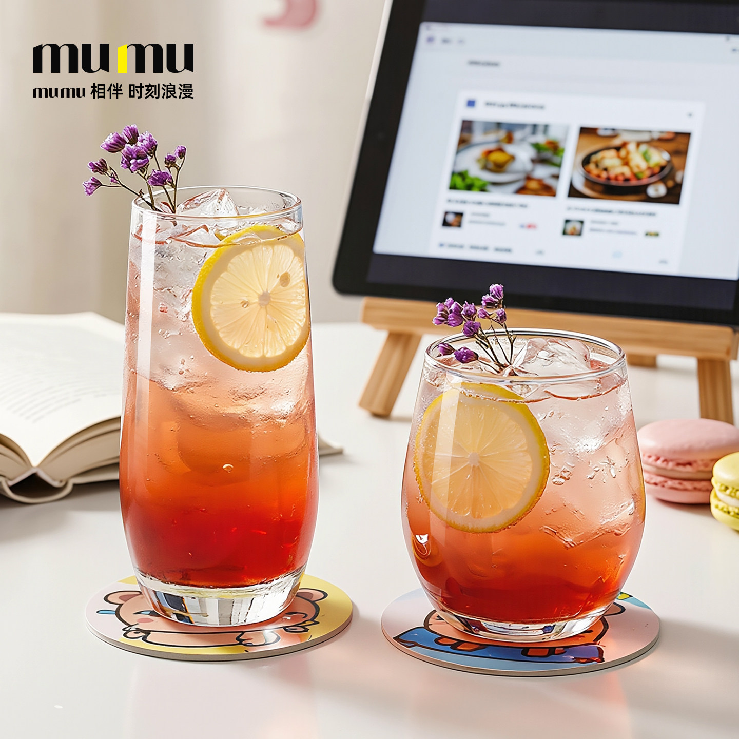 mumu正品 mojito莫吉托鸡尾酒杯子高级感调酒果汁杯玻璃水杯家用