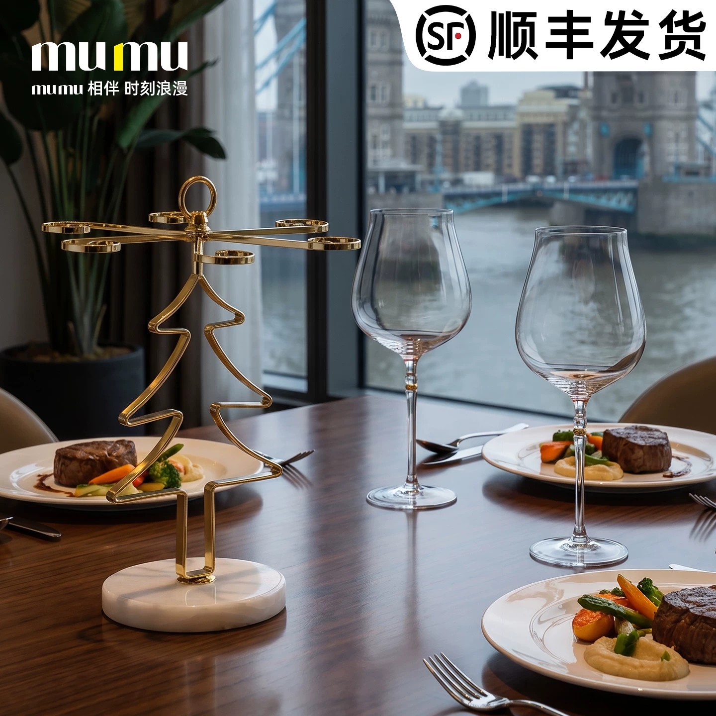 高颜值描金水晶红酒杯图片