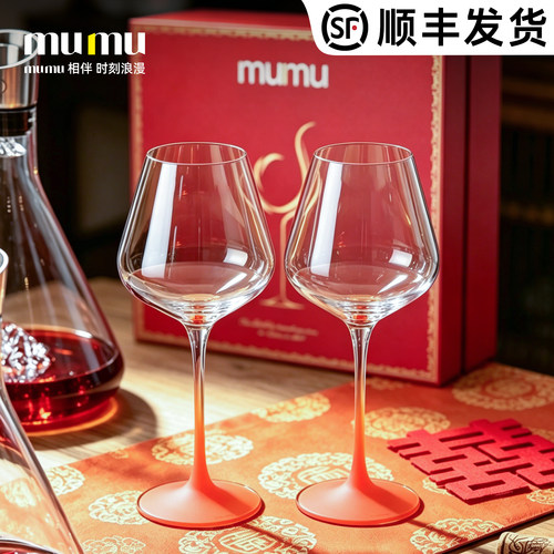 【全网爆卖】红酒杯醒酒器套装