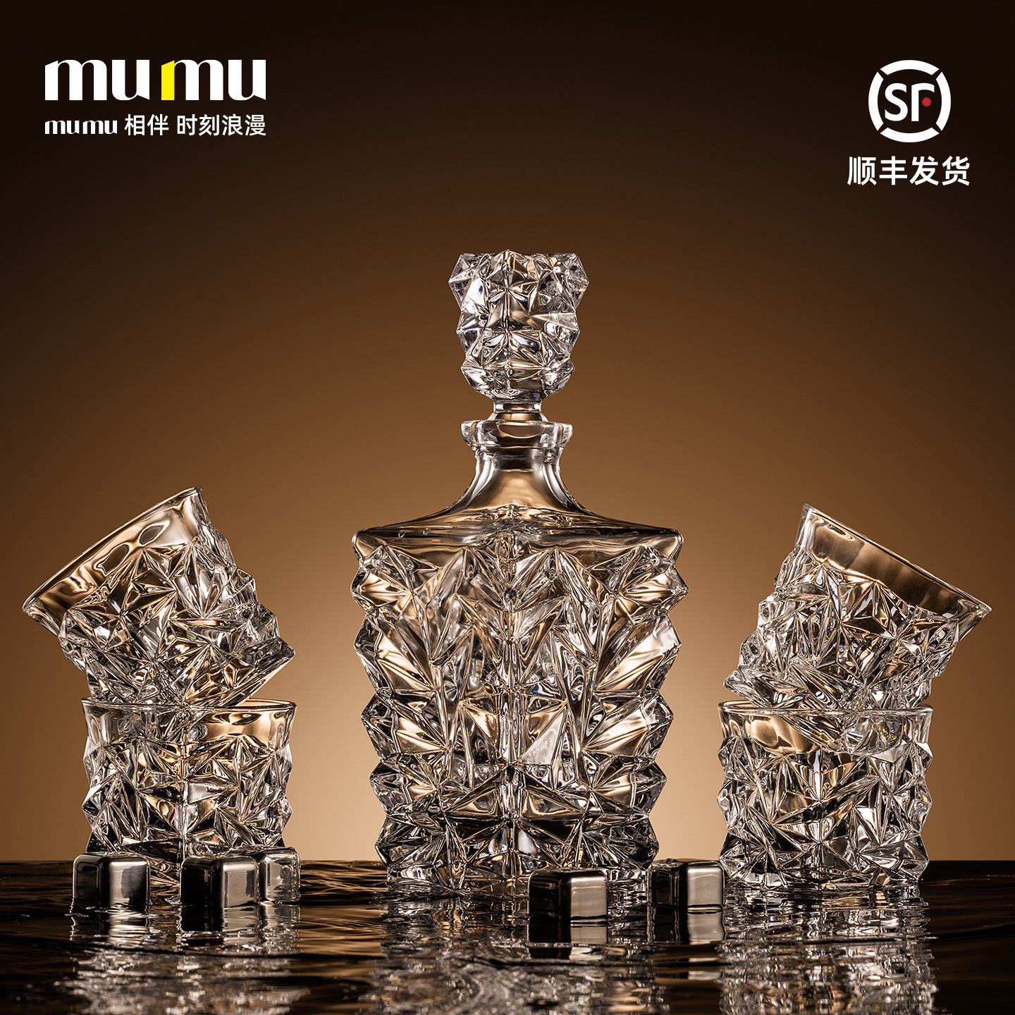 mumu正品【威士忌酒杯礼盒套装】