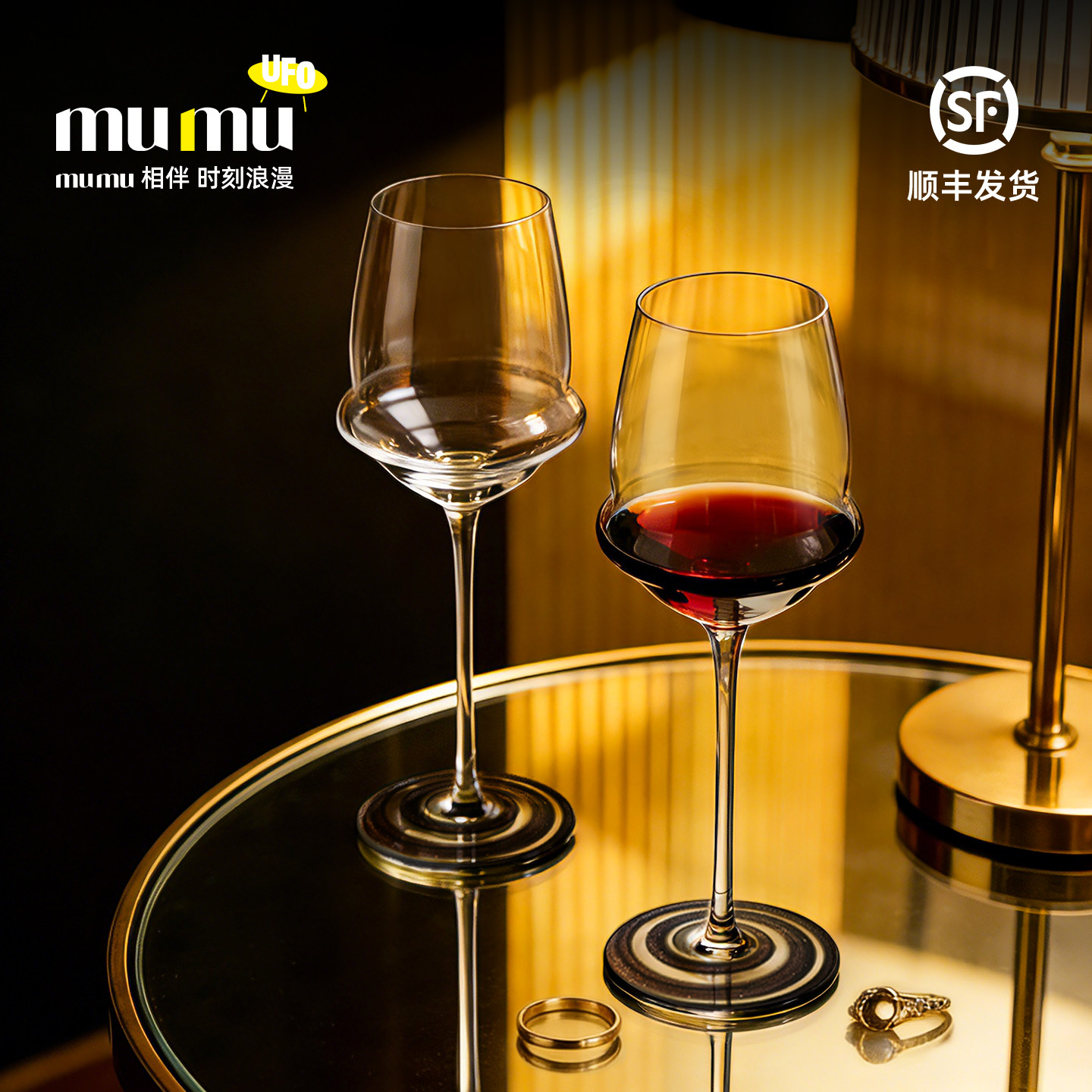 mumu轻奢高档星空飞碟红酒杯新款高级感水晶玻璃葡萄酒杯礼盒套装