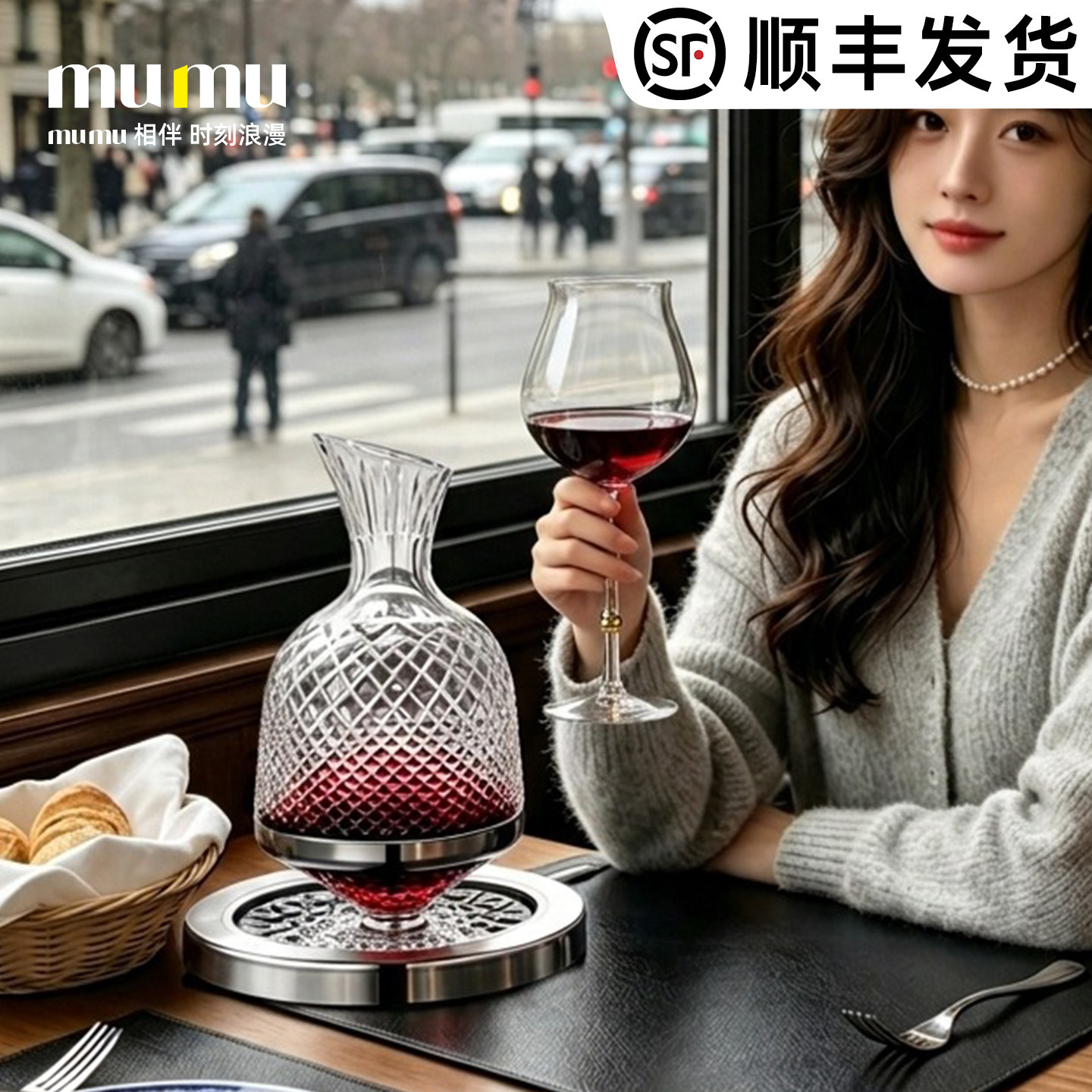 mumu竹节红酒杯家用轻奢高级感高颜值葡萄酒杯醒酒器新款高端酒具